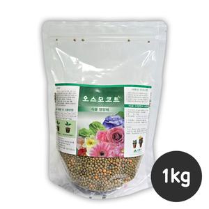 식물 영양제 오스모코트 1kg/화분 영양제