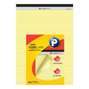 프린텍 리갈패드 LP210 노랑 A4 40매 노트 메모