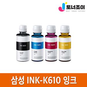 삼성 재생 잉크 INK-K610 SL-T1670W SL-T1672W SL-T1670FW SL-T1670 SL-J1560W SL-T1677W SL-J1560
