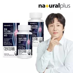 차태현 칼슘 마그네슘 아연 비타민D 망간 2병(6개월분) /칼마디 칼마디아