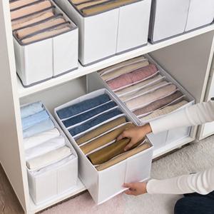 탄탄한 옷 바지 정리 정리함 [프리미엄 칸막이 청바지 의류 수납 함 니트 수건 서랍 트레이 보관함]