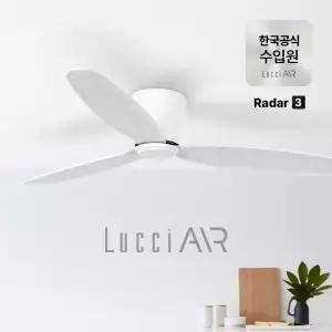 루씨에어 천장형 실링팬 모음전