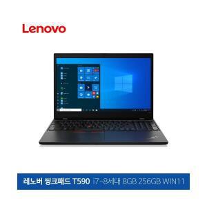 레노버 중고 씽크패드 T590 i7-8세대 8GB SSD 256GB Win11 15.6인치 가성비 고사양 노트북 기업렌탈제품