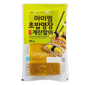 마미찜 초밥명장 계란말이 500g (초밥용계란)