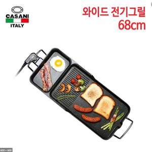 연기안나는 그릴 고기불판 삼겹살 가정용 냄새없는 연기먹는 와이드 전기그릴 68cm