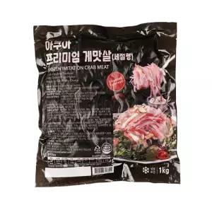 [롯데백화점]레인보우마켓 크래미 게맛살 파지 1kg 냉동