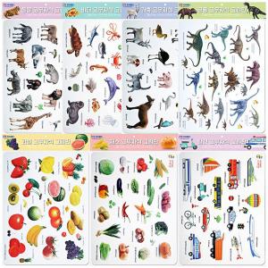 동물모양 고무자석 그림판 공룡 바다생물 과일 채소 탈것