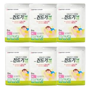 일양약품 애드킬 진드기시트 8매입X6개 진드시 시트 퇴치 기피 싹 침대 소파 침구류