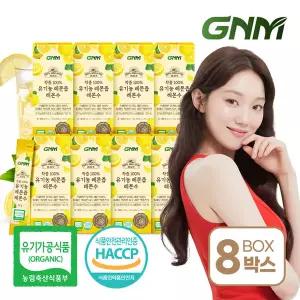 GNM NFC착즙 100% 유기농 레몬즙 레몬수 스틱 8박스(총 112포) / 레몬 원액