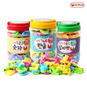 자석글자 놀이통 (택1) 한글 숫자 영어 자석나라/자석놀이/한글자석/한글놀이/어린이완구/자석교구