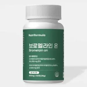 브로멜라인 온 아이 고함량 파인애플 비문증 파파인 약 1개월분