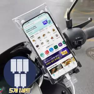 오토바이 핸드폰 방수 케이스 바이크 라이딩 비닐 방수팩 배달 스쿠터 자전거 라이더 아이폰 거치대 커버