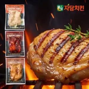 [체험특가] 자담치킨 통살 닭가슴살 닭다리살 스테이크 구이 130g 3종 6팩 세트(각2팩씩)(무료배송)