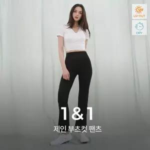 [녹족] 요가복 필라테스복 제인 세미 부츠컷 팬츠 2종세트