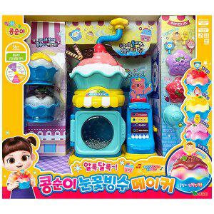 [영실업]콩순이 알록달록 눈꽃빙수메이커