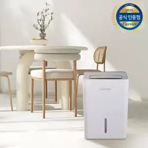 캐리어 가정용 제습기 20L 원룸 화장실 옷장 습기제거 2등급 CDHC-200AYMAEYH