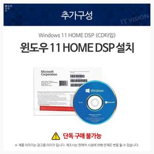 윈도우11 HOME_DSP 개봉설치