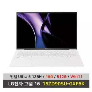 LG전자 그램 16 노트북 16ZD90SU-GXF6K Ultra5 SSD 512GB교체 RAM 16G변경 Win11설치 무선마우스+패드 KW