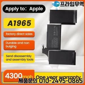 BNN A1965 020-02455 02459 Apple MacBook Air13 2018-2019 A1932A2179A2389A2337661-11676 EMC3184 MRE82L