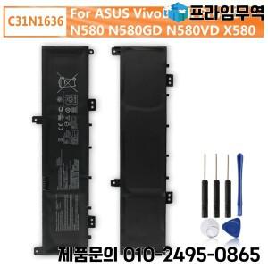ASUS VivoBook Pro15 N580 교체용 배터리 C31N1636 4165mAh