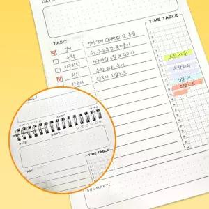 수험생 공부습관 스터디 플래너 데일리 타임테이블