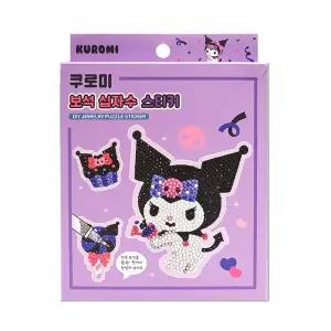 산리오 보석십자수 스티커-쿠로미