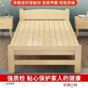 원목 접이식침대 평상형 간이 닫힌 가로 사무실