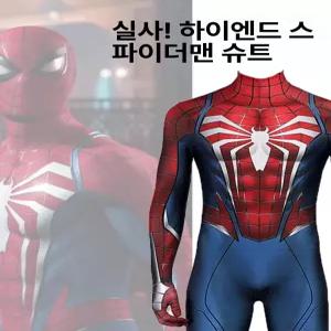 성인 스파이더맨 코스튬 공연 타이트한 슈퍼히어로 수트 코스프레 할로윈의상