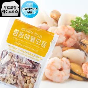 제이케이푸드 아토 냉동 해물모듬 700g 해물믹스 간편 짬뽕재료 새우살 홍합 바지락 오징어