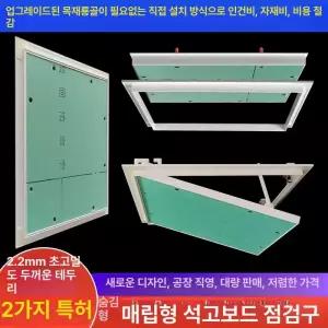 팔맥 알바 빌트인 후드