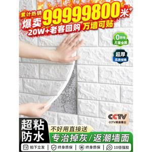 벽돌 붙이기 방습지 방지 모양 01. 욕실 침실 천장 개구리 하우스 포인트벽지 폼시트