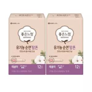 좋은느낌 유기농 순면 탐폰 레귤러 12개입 2팩 (총24개)