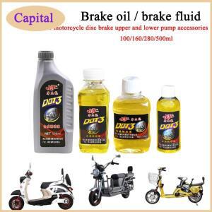 오토바이 일반 브레이크 오일 유체 100ML 280ML 페달 전기 디스크 액세서리
