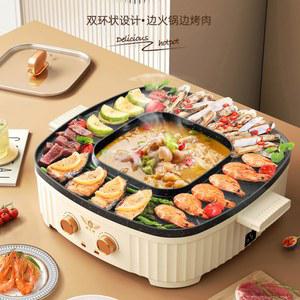 샤브샤브 전기 바베큐 그릴 다기능 A세트 갬성 2in1 전골판 Zdzsh 양꼬치
