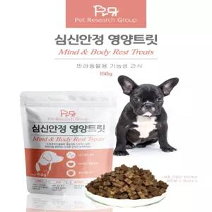 국내생산 심신안정 영양트릿 150g 강아지 애견 간식 [유통기한 임박 2026.02.26]