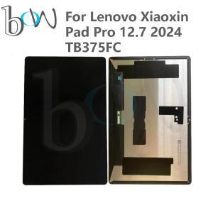 Lenovo Xiaoxin Pad Pro 12.7 
