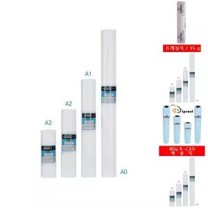 Papidro)칼라잉크젯 플로터롤지 A1(105g 610mmx45m)/플로터/용지/플로터롤/플로터지/A1플로터지