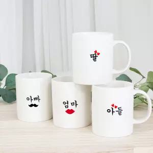 커스텀 레터링머그컵 주문제작