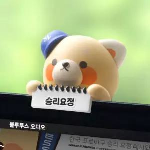 에버랜드 삼성 라이온즈 피규어 모니터 제 선물