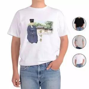 [하프클럽/]단체반팔티 단체복 반팔티 정약용 가족티 찾아서