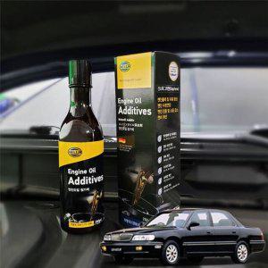그랜저XG 엔진오일첨가제 연비향상 250ml