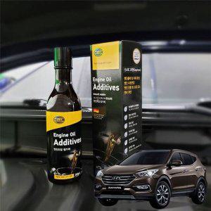 싼타페DM 엔진오일첨가제 연비향상 250ml