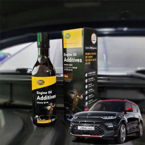 쏘울부스터 엔진오일첨가제 연비향상 250ml