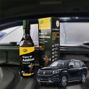 G4렉스턴 엔진오일첨가제 연비향상 250ml