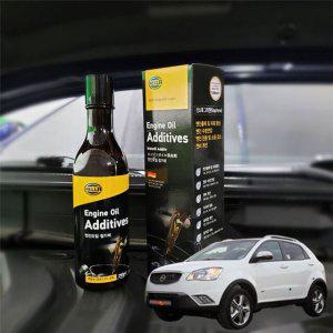 코란도C 엔진오일첨가제 연비향상 250ml