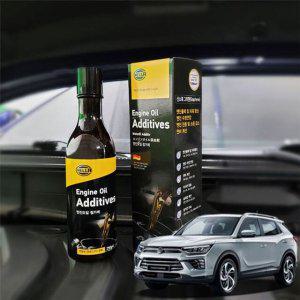 뷰티풀코란도 엔진오일첨가제 연비향상 250ml