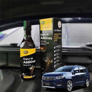 코란도투리스모 엔진오일첨가제 연비향상 250ml