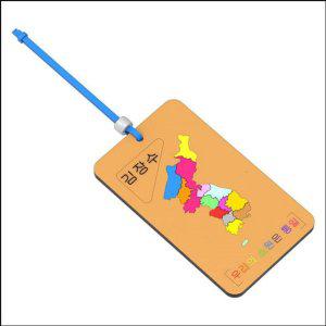 네임텍 DIY 크리스마스 초등과학교구 유아과학