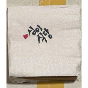 냅킨(심야식당 260매x25입)
