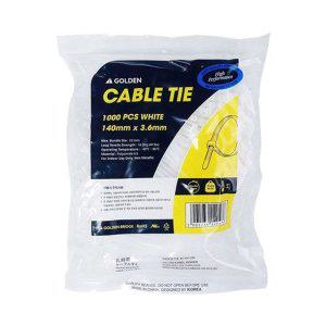 골든 케이블타이 140mm x 3.6mm 1000개입 백색